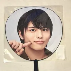 篠塚大輝　うちわ　timelesz FAM