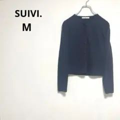 SUIVI. スイヴィ 【M】 長袖 アンゴラ混 カーディガン オフィス 紺のサムネイル