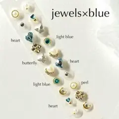 耳ツボジュエリー　新作　20粒　2点目500円　jewels×blueダイエット