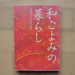 2026年最新】福田有宵の人気アイテム - メルカリ
