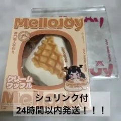 シュリンク付　mellojoy メロジョイ　クリームワッフル　さんかく