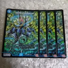 3575　seiWond'Ramar　サイワンドラマー 4枚セット SR