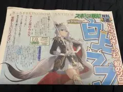 白上フブキ1stソロライブ FBKINGDOM スポーツ報知