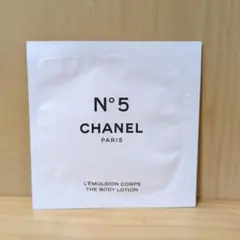 CHANEL シャネル N°5 ザボディローション