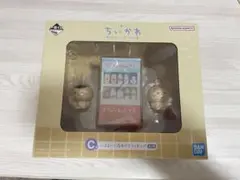 一番くじ ちいかわ C賞湯上がり