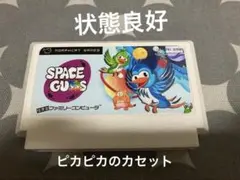名作保証スペースガル 宇宙カモメ■中間セーブ方式■日本のFC本体で動作■高級仕様