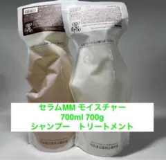 ✨ Glitter(グリッター) ソープ 900mL＆マスク 900gセット✨ - メルカリ
