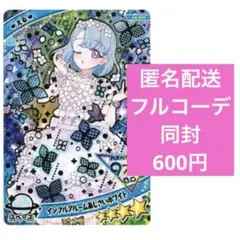 Item thumbnail for item 654e0e34-8789-4c2e-8c96-f242544f41f8