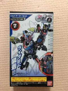 創動 仮面ライダージオウ ビルドアーマー