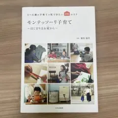 なな様 リクエスト 3点 まとめ商品