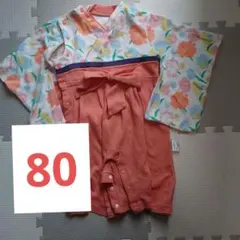 花柄の和風着物スタイル ベビー服 80cm