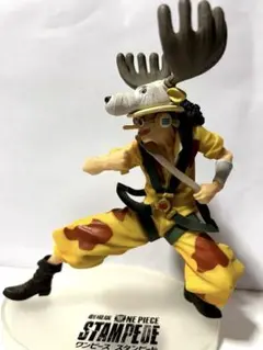 ウソップ　スタンピード　一番くじ　フィギュア