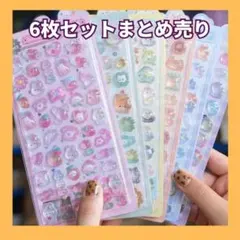 ボンボンドロップシール ぷくぷくシール ごほうびシール まとめ売り　大量 可愛い