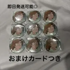 忍たま乱太郎　善法寺伊作　寝巻き姿の段　缶バッジ　9点