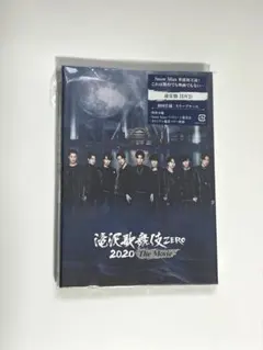 滝沢歌舞伎 ZERO 2020 The Movie('20松竹)〈2枚組〉DVD