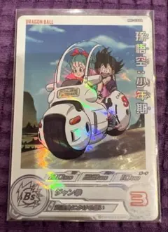 2026年最新】孫悟空少年期daの人気アイテム - メルカリ