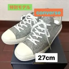 コンバース シルバー グリッター ローカットスニーカー