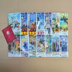 葬送のフリーレン