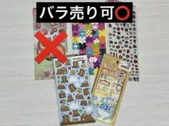 シール 平成レトロ まとめ売り①