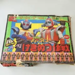 キョーダイン げきめつ作戦 ポピー 16対1 デッドストック ポピーゲーム宇宙鉄人キョーダイン タンカーダー げ