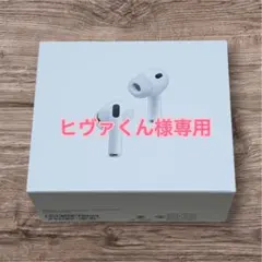 2026年最新】AirPods Pro 第3世代 本体の人気アイテム - メルカリ