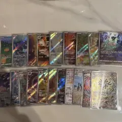 ポケモンカードAR20枚セット