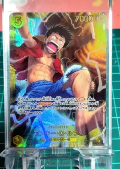 ワンピース モンキー・D・ルフィワンピース トレジャーワールド