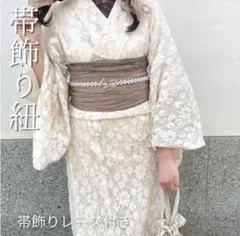 パールベルト フリルレース 2点セット 蝶 成人式 結婚式 二次会 イベント