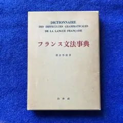 Yujin様 リクエスト 2点 まとめ商品