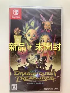ドラゴンクエストトレジャーズ