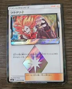 Item thumbnail for item af4309b3-c8af-4213-8fc0-6d9f0a518617