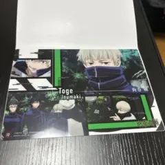 呪術廻戦　狗巻棘　クリアビジュアルポスター