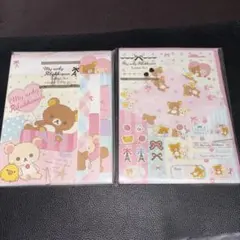 【新品未開封】リラックマ レターセット　シール　コリラックマ　2013