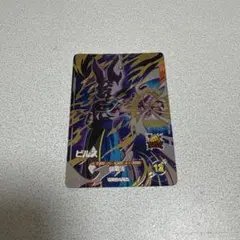 【24時間以内発送】はビルス GDR SDV2 ドラゴンボールスーパーダイバーズ SDV2-056 ビルスGDR - メルカリ