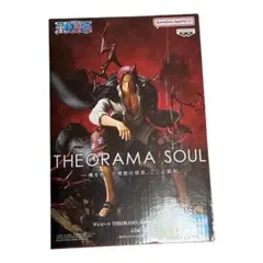 【新品未開封】ワンピース ジオラマソウル シャンクス フィギュア 20体セット 新品未開封】ワンピース ジオラマソウル シャンクス フィギュア 20体