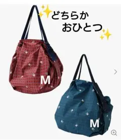 【新品未使用未開封】familiar ファミリア Shupatto エコ М