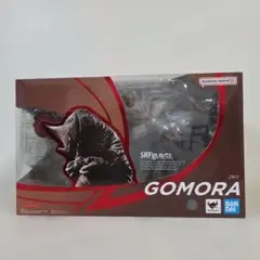 S.H.Figuartsゴモラ/再販/新品　未開封/ウルトラマン