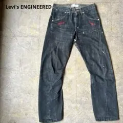 【Levi's】エンジニアード TIGHT 立体裁断 ペイント デニムパンツ