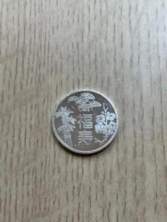 純銀 敬老の日 記念メダル 銀メダル 鶴亀 福寿 松竹梅 長寿 約5.3g