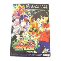 メダロットBRAVE (メダロットブレイブ) cm3dmju Amazon.co.jp: メダロットBRAVE (メダロットブレイブ) : Video Games