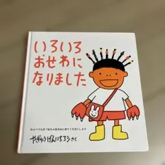 A A A様 リクエスト 2点 まとめ商品