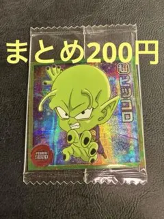 ドラゴンボール　超戦士シールウエハース　ピッコロ　GR 超4-02 旧弾　初期