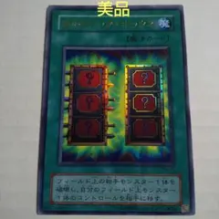 遊戯王 死のマジック・ボックス P4-05 ウルトラ CGC7 - メルカリ