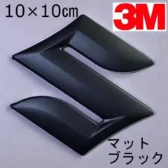 カズ様 リクエスト 2点 まとめ商品　スズキエンブレム　ジムニー