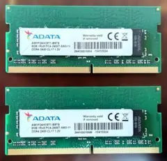 Advantech 8GB DDR4-2400 メモリー 2枚セット - メルカリ Advantech 8GB DDR4-2400 メモリー 2枚セット