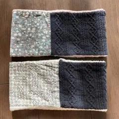 ハンドメイド　中古　リバティ スヌード　マフラー　キッズ　2個セット　お揃い