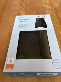 BabyHopper Weather Cover ウェザーカバー