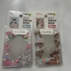 韓国 ダイソー★ディズニー とんすけ バンビ トレカ カード スリーブ