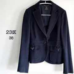 美品✨23区 テーラードジャケット M ネイビー 綿混 通勤 普段着にも