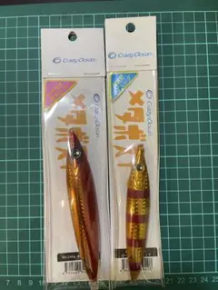 オフショアジグ　引退品 2025年最新】ジギング引退品の人気アイテム - メルカリ